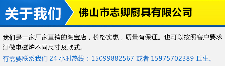 志卿美式爆米花机15000W商用大型机电磁15KW圆形自动厂家批发价