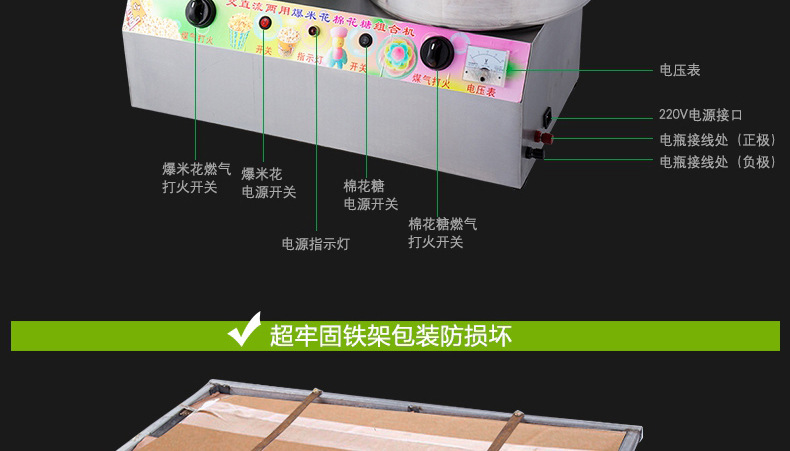 乐创爆米花棉花糖组合机商用台式燃气电动棉花糖机爆米花机一体机