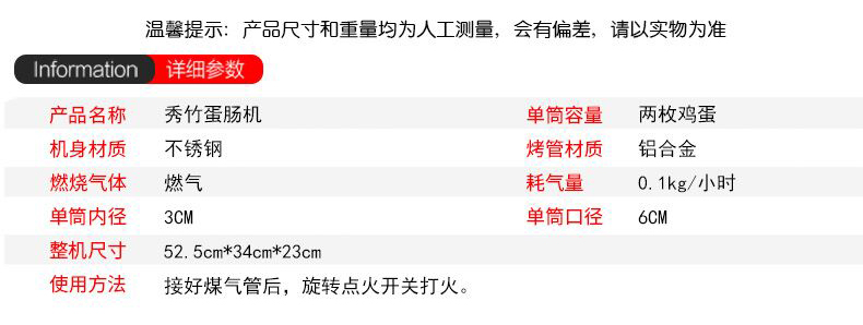 蛋肠机商用燃气全自动鸡蛋包肠机鸡蛋杯鸡蛋烤肠机蛋堡机小吃机器