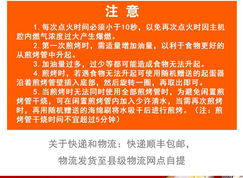 蛋肠机商用燃气全自动鸡蛋包肠机鸡蛋杯鸡蛋烤肠机蛋堡机小吃机器