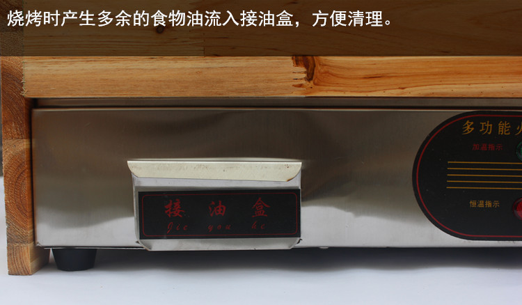 木屋方形电热型火山石家用 商用烤肠机 台湾热狗香肠机烤炉