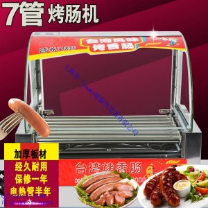 工厂直销带门带灯烤肠机 出口双控温热狗机 电动商用香肠机