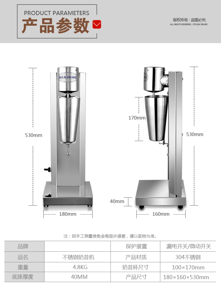 商用不锈钢单头奶昔机 奶茶店专用商用奶昔搅拌机多功能制奶昔机