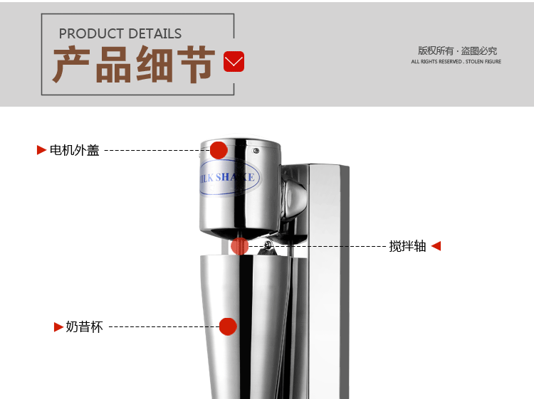 商用不锈钢单头奶昔机 奶茶店专用商用奶昔搅拌机多功能制奶昔机