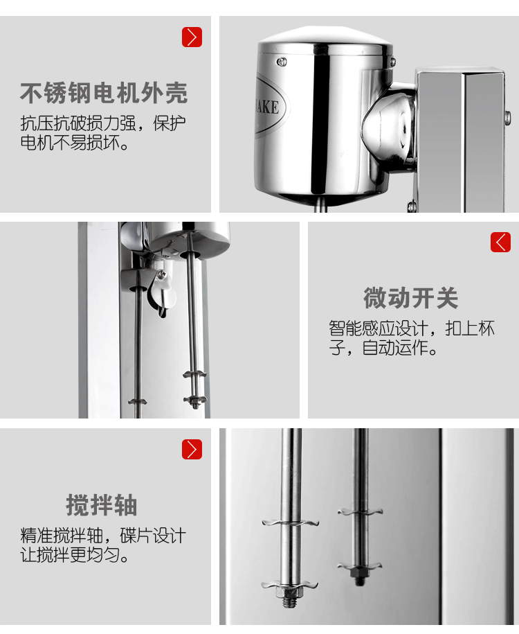 商用不锈钢单头奶昔机 奶茶店专用商用奶昔搅拌机多功能制奶昔机