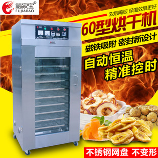 商用豆浆机 豆奶机 多功能豆腐机 彩色豆腐机 不锈钢制造