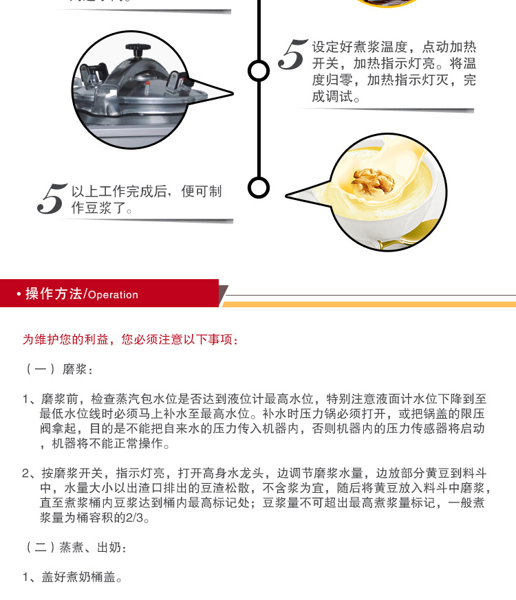 商用100型豆浆机大型全不锈钢机身豆浆机商用智能豆奶机