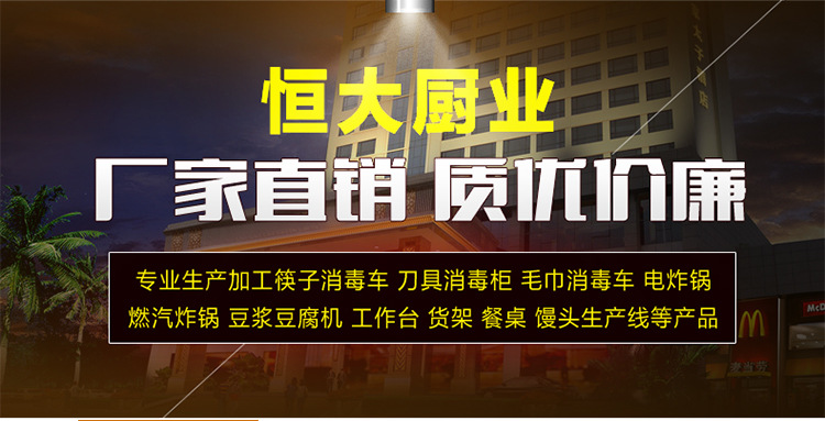 专业订制 商用五谷杂粮营养豆奶机 新型专业内脂豆腐机