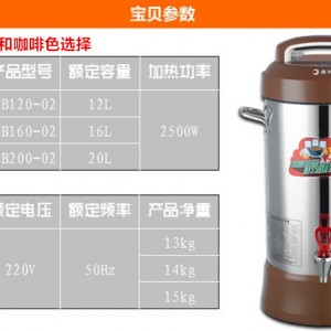 鑫丰商用豆浆机 全智能不锈钢现磨豆浆机 豆奶机 容量12L 16L 20L
