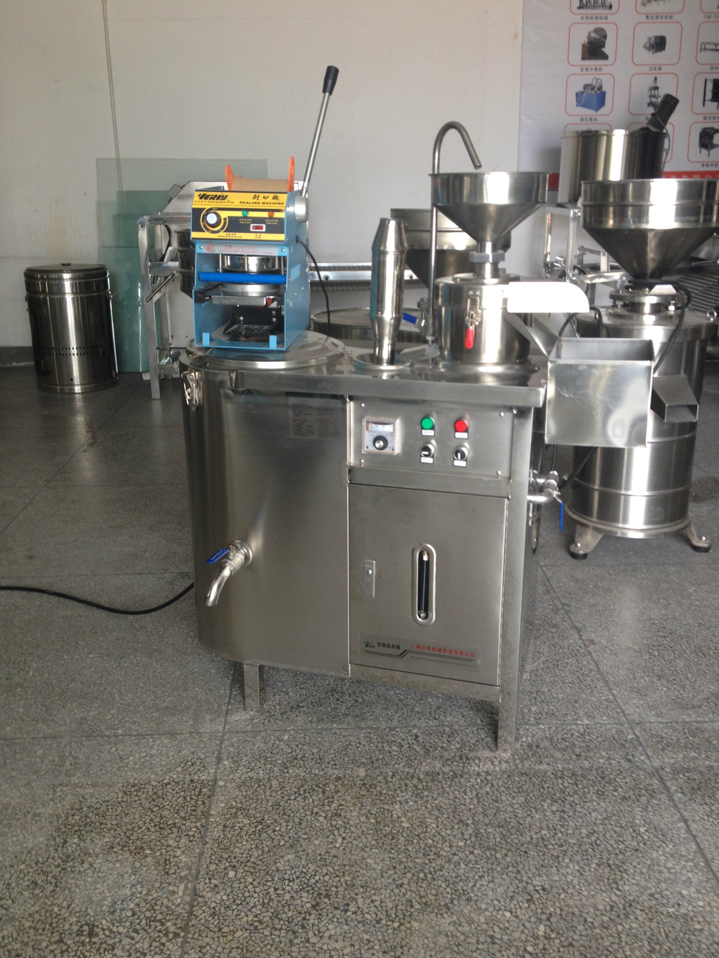 供应田岗T-30型不锈钢商用豆浆机/全自动豆浆机商用/电动型豆奶机