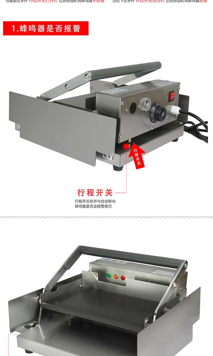 商用小型铝板汉堡机汉堡包加热设备肯德基汉堡店汉堡加热机