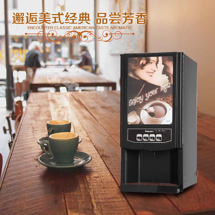 电动商用SC-7902两缸热饮咖啡机果汁奶茶饮料机办公室茶水间设备