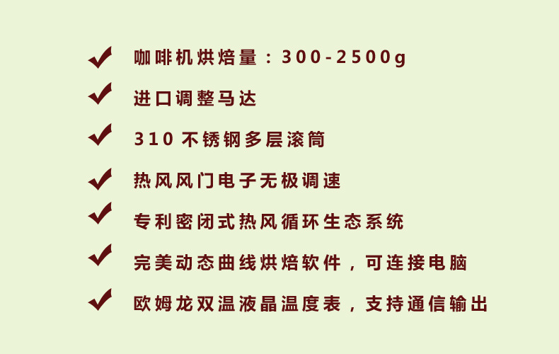 商用咖啡豆专业烘焙机 加电/燃气款炒豆机 2KG咖啡豆机厂价直销