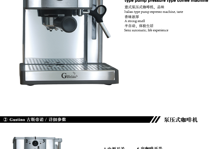 Gustino意式进口泵 半自动高压不锈钢浓缩咖啡机家用商用豪华正品