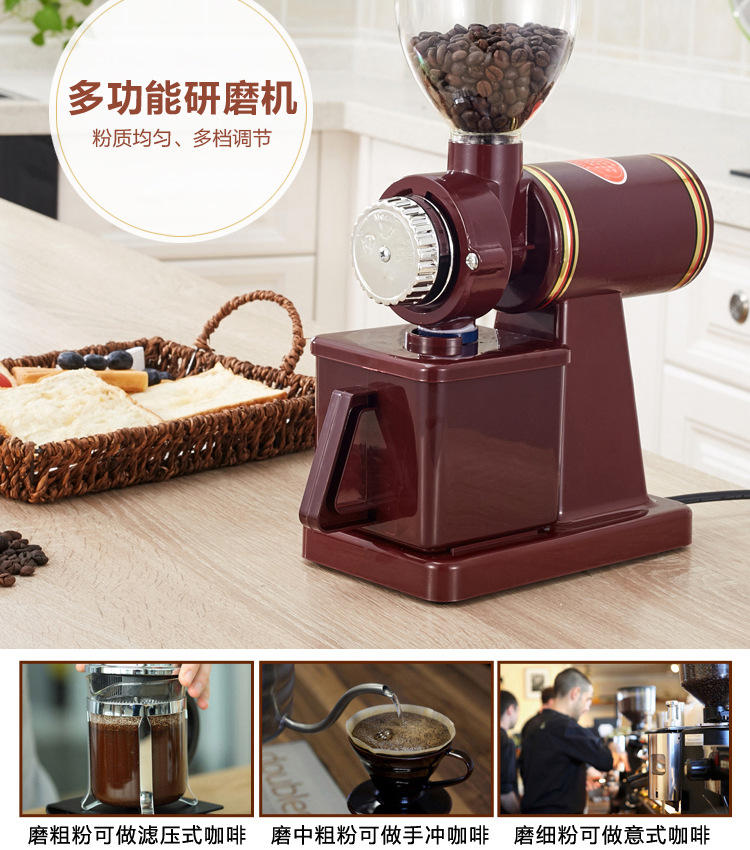 批发小飞鹰电动磨豆机 家用咖啡磨豆器 商用可调粗细半磅磨豆机