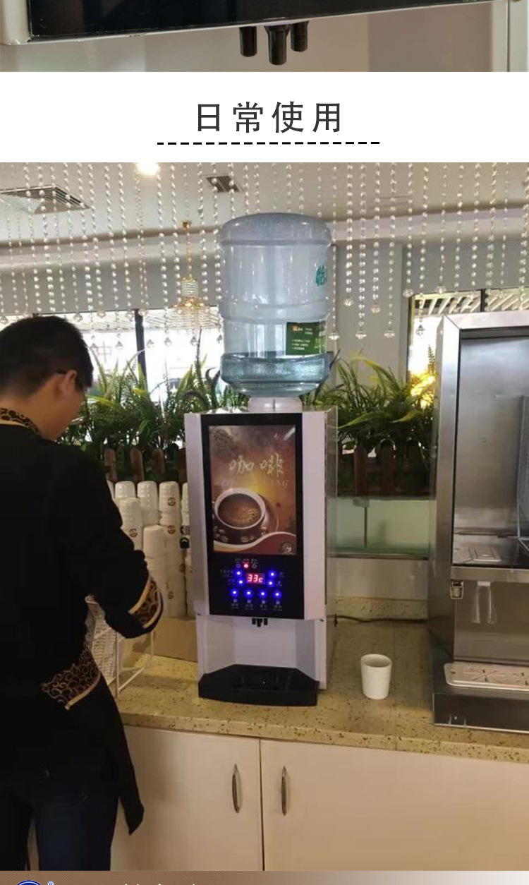 2016新款 宏道MX-003K全自动速溶咖啡机商用饮料机咖啡奶茶一体机