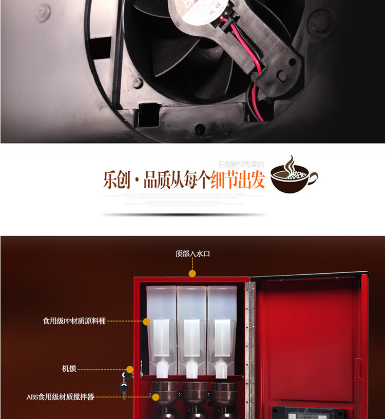 乐创速溶咖啡机商用饮料机 雀巢奶茶机 全自动商用咖啡机包邮厂家
