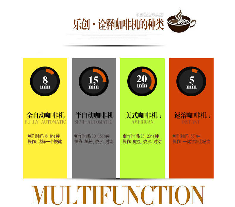 乐创速溶咖啡机商用饮料机 雀巢奶茶果汁机 全自动商用咖啡机包邮