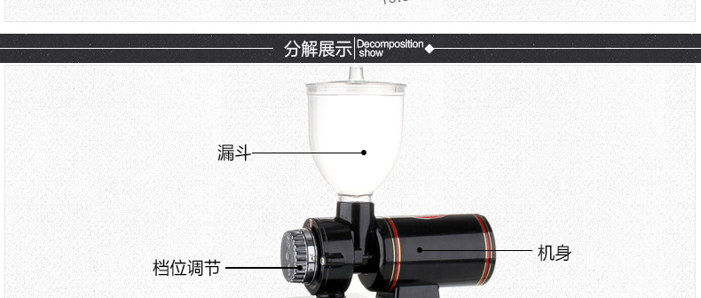 小飞鹰电动咖啡磨豆机家用咖啡研磨器商用可调粗细半磅粉碎机