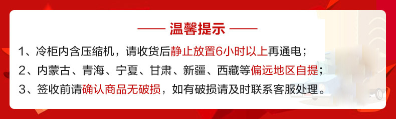 乐创立式四门冰柜六门商用冰箱单温双温冷藏冷冻保鲜冷柜厨房专用