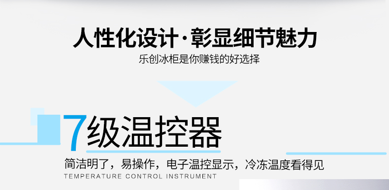 乐创立式四门冰柜六门商用冰箱单温双温冷藏冷冻保鲜冷柜厨房专用