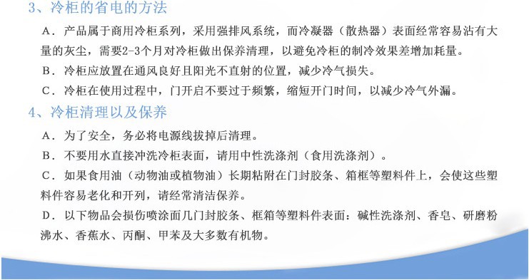 直销不锈钢四门双温厨房冰柜直冷冰箱商用酒店餐饮设备冷柜特价