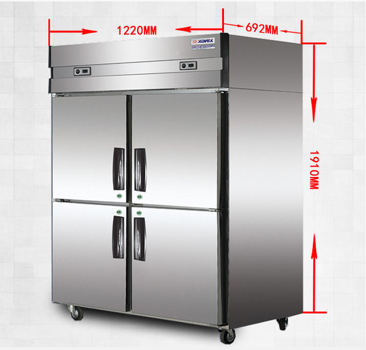 星星Q1.0E4-G四门冰箱 四门厨房冰柜商用双机双温冷藏冷冻厨房柜