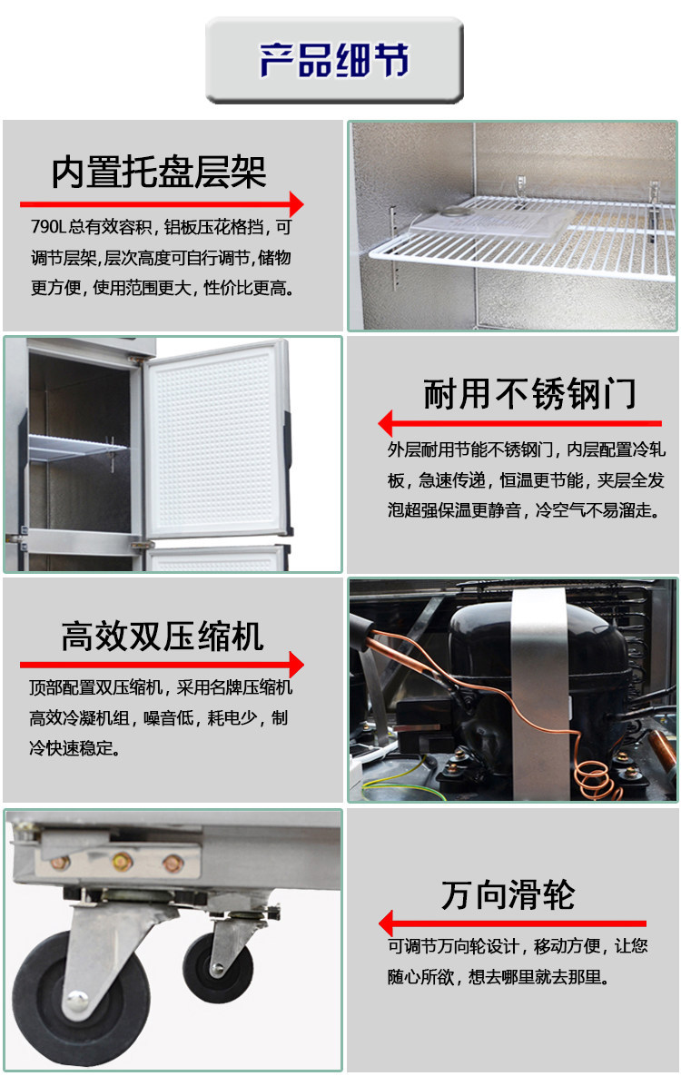 星星Q1.0E4-G四门冰箱 四门厨房冰柜商用双机双温冷藏冷冻厨房柜