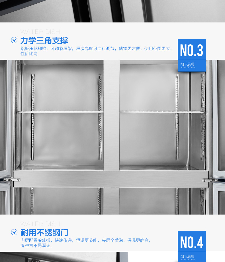 FEST四门冰箱 四门冷柜 冰柜商用双机双温立式冷藏冷冻厨房冰箱