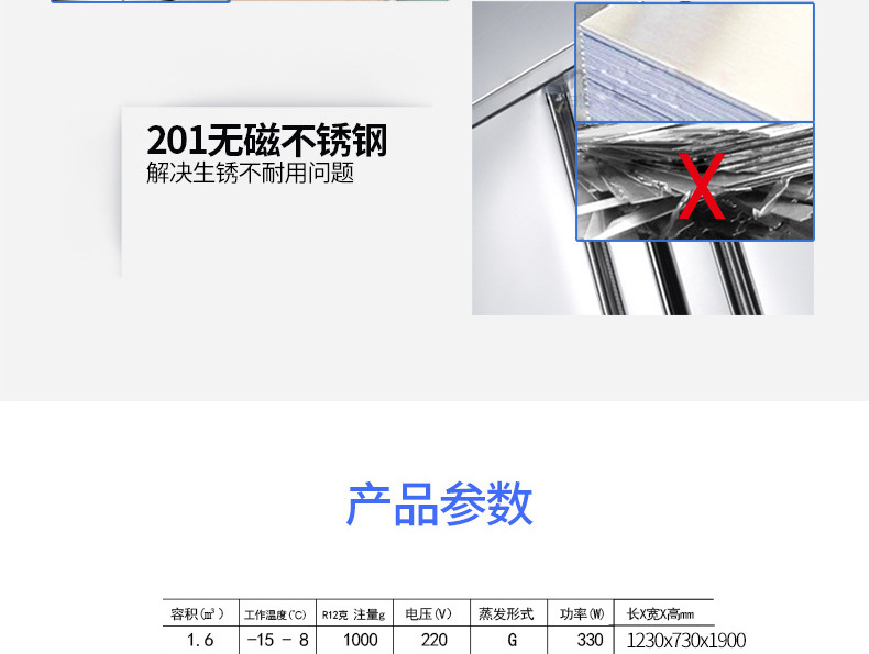 睿美 商用四门冰箱 立式冰柜冷藏保鲜柜 单温双温不锈钢厨房冷柜