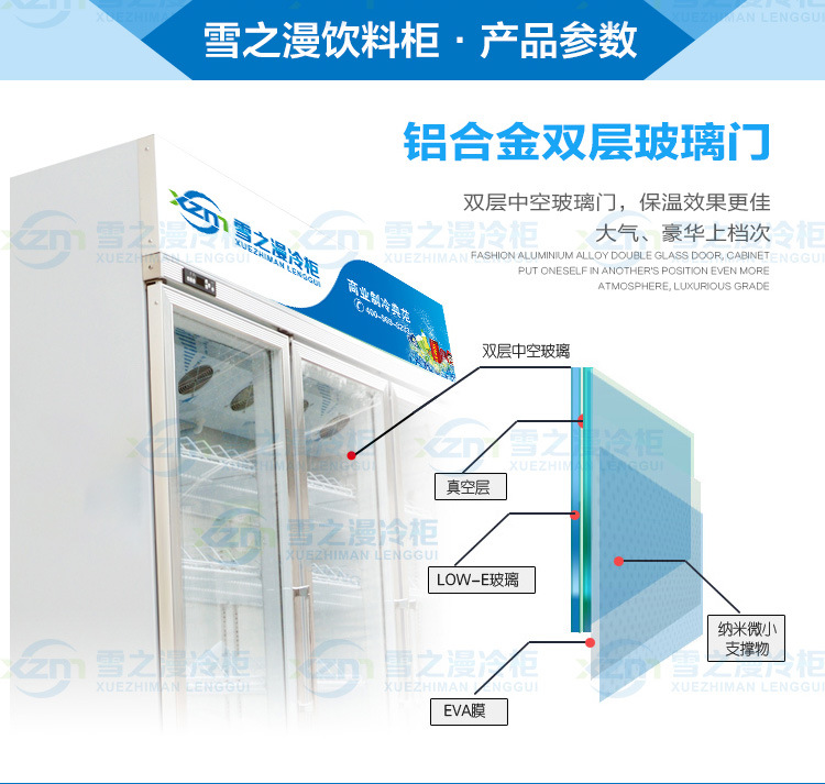 冰箱展示柜 冷藏立式商用冰柜 保鲜便利店超市大冷柜四门饮料雪柜