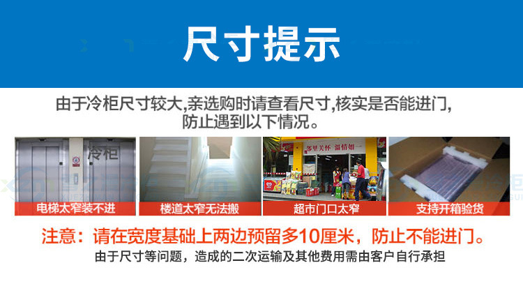 冰箱展示柜 冷藏立式商用冰柜 保鲜便利店超市大冷柜四门饮料雪柜