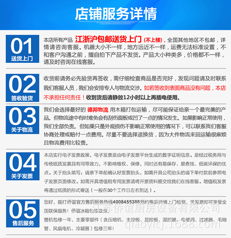 冰箱 江苏侨谊商用立式冰柜四门风冷厨房酒店冷藏冷冻保鲜冰柜