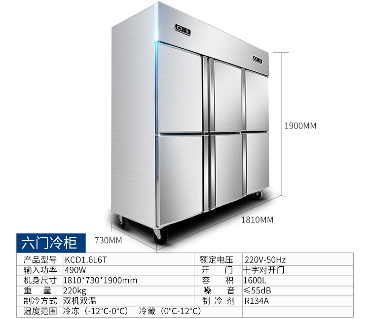 德玛仕冷藏柜立式四门冰柜商用 展示柜 kcd1.0l4立式四门全冷冻