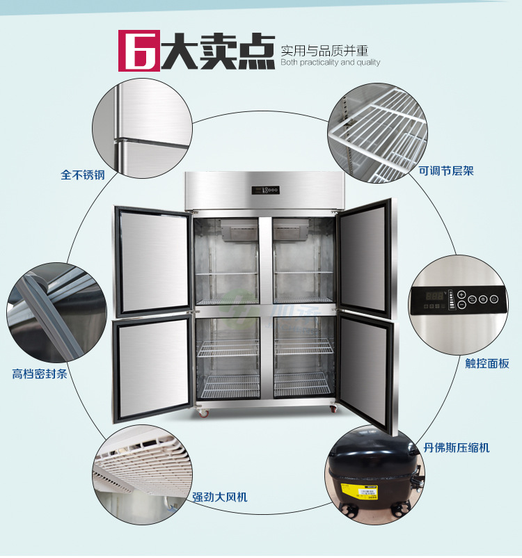 加承不锈钢厨房冷冻柜 商用厨房冷柜 餐厅速冻柜四门立式冰柜风冷