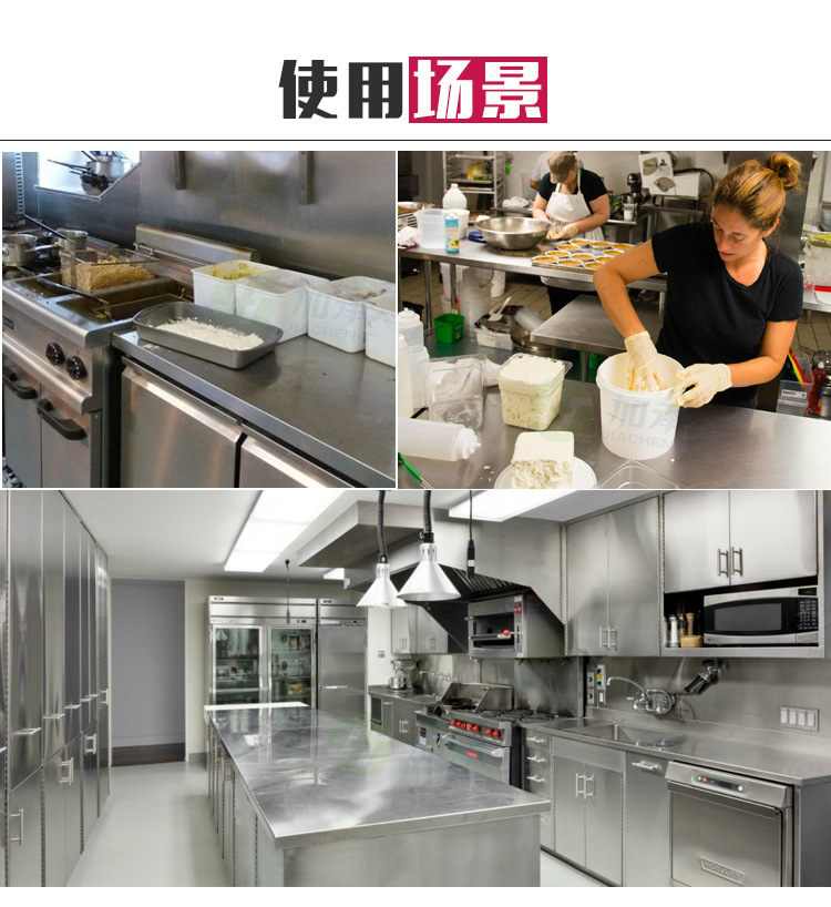 加承不锈钢厨房冷冻柜 商用厨房冷柜 餐厅速冻柜四门立式冰柜风冷