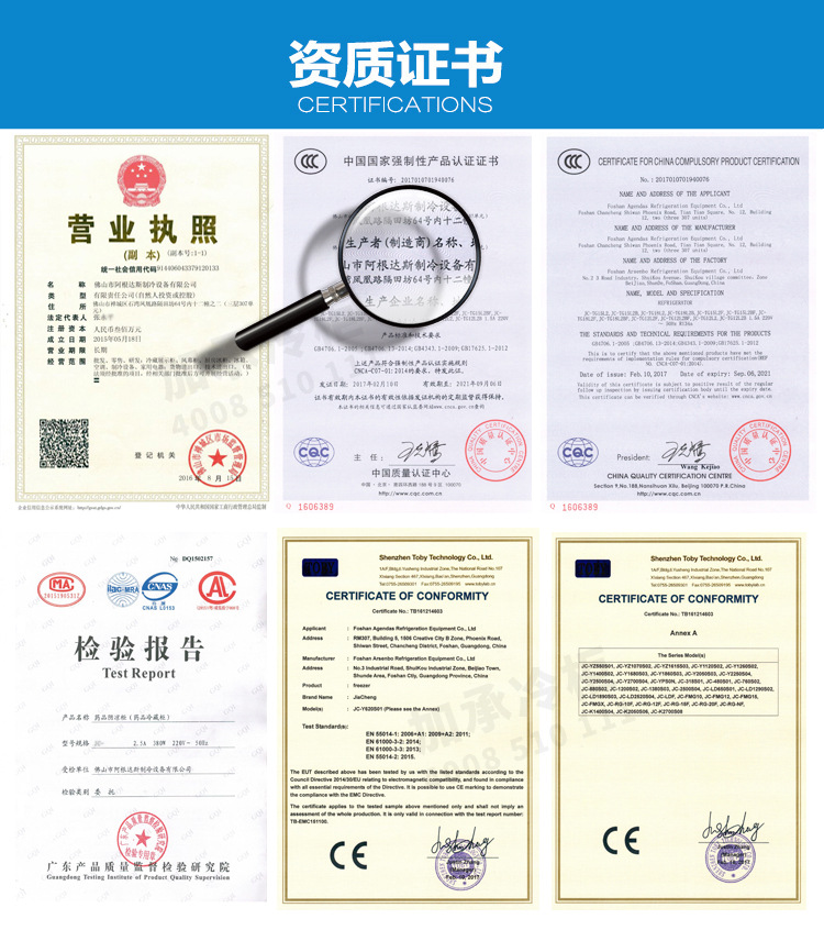 加承不锈钢厨房冷冻柜 商用厨房冷柜 餐厅速冻柜四门立式冰柜风冷