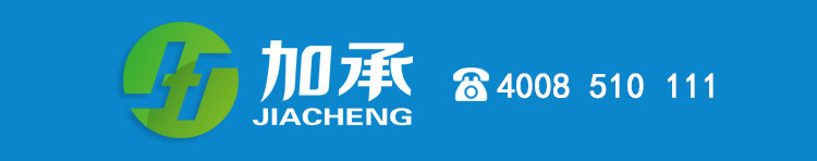 加承不锈钢厨房冷冻柜 商用厨房冷柜 餐厅速冻柜四门立式冰柜风冷