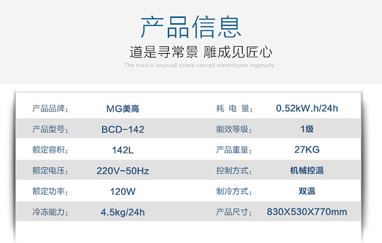 包邮双温冰柜冷冻冷藏商用卧式双门冰柜大容量家用顶开门冷柜142L