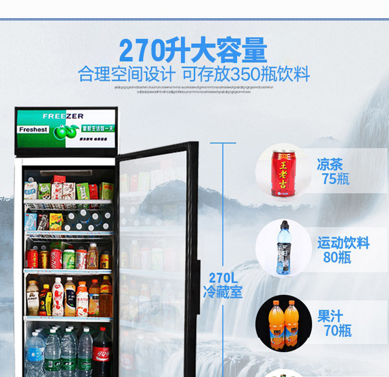 【包邮】睿美展示柜冷藏立式冰柜 商用冰箱饮料保鲜柜 双门冰柜