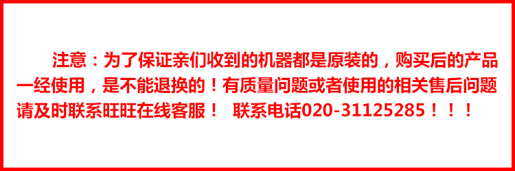 QB0.4L2双门单温冰柜酒店厨房商用冰箱两门冷柜正品