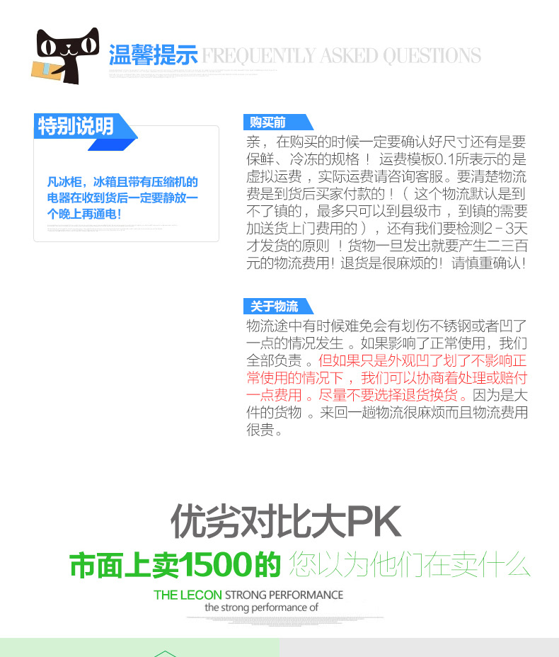 乐创展示柜冷藏立式冰柜 商用冰箱饮料饮品保鲜柜 双门冷柜陈列柜