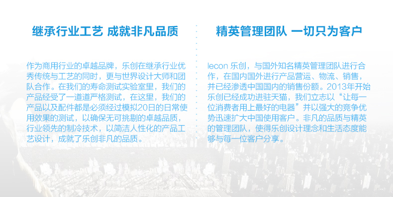 乐创展示柜冷藏立式冰柜 商用冰箱饮料饮品保鲜柜 双门冷柜陈列柜