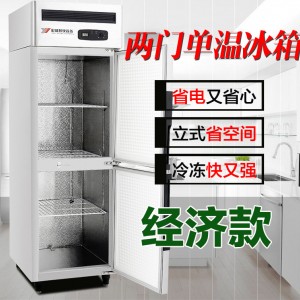 银都冰柜商用立式双门不锈钢厨房柜冷冻柜速冻柜保鲜冰箱立式冷柜