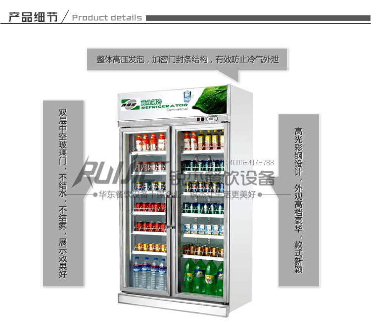 便利店饮料柜 双门立式展示柜 商用冷藏柜 冰箱水果保鲜柜 合肥