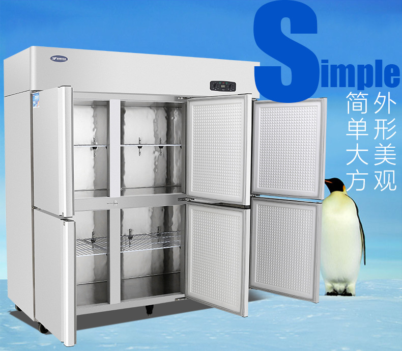 银都六门冰柜全钢全铜冰箱双机双温冰柜厨房冰柜商用六门冰箱冷柜