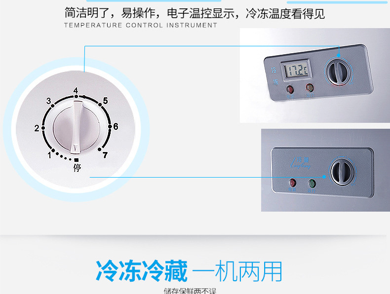 睿美 四门冰箱冰柜冷柜冷藏冷冻保鲜柜六门 商用厨房冰箱展示冰柜