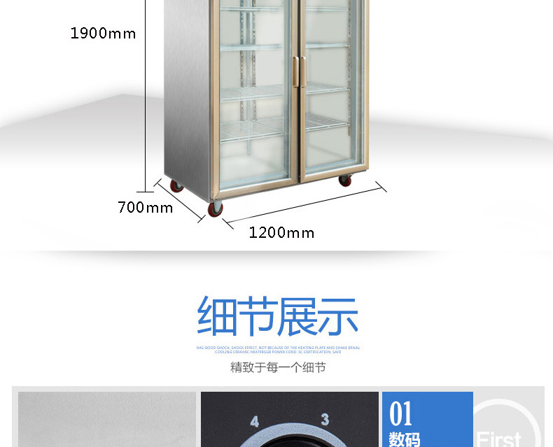 睿美双门冷藏展示柜商用单门六门冰柜厨房冰箱立式保鲜冷柜冷藏柜