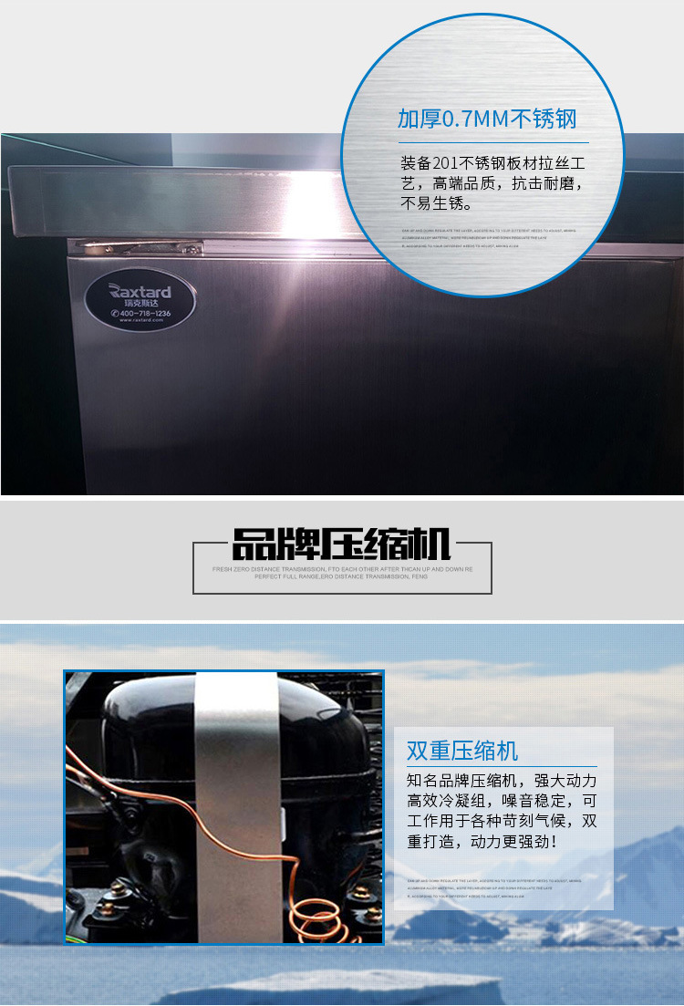 商用六门不锈钢冷柜厨房保鲜冷冻冰柜双机双温冷柜立式保鲜雪柜