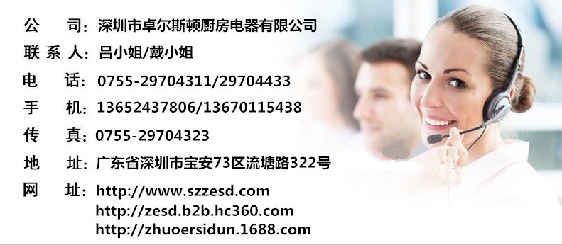 推荐产品　六门冷冻柜，商用冷柜不锈钢，冷柜展示柜，冰柜展示